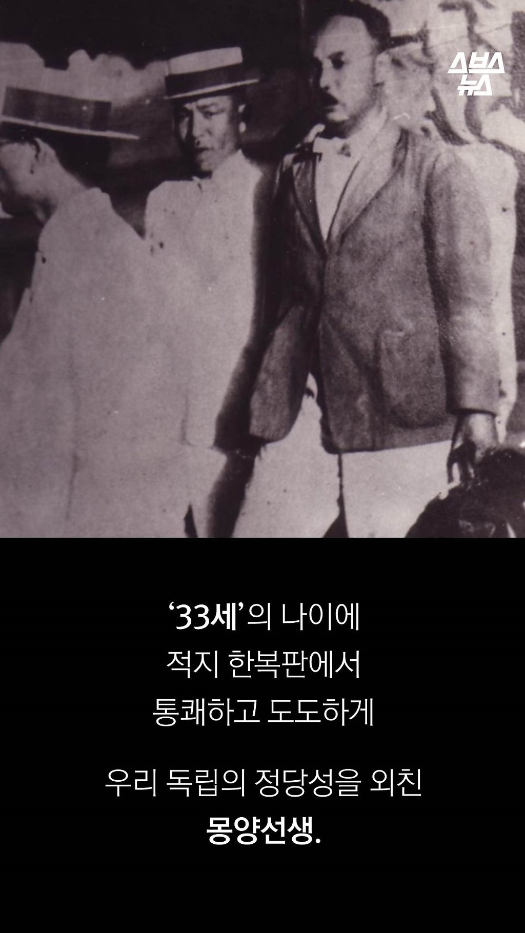 대통령의 마지막 지시 | 인스티즈