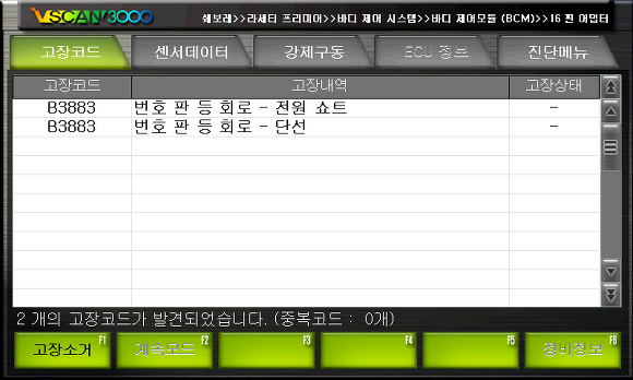 엔진체크 이미지