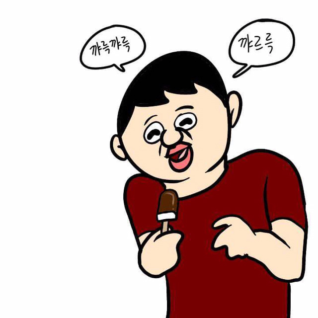 옥동자를 맛있게 먹는 방법 | 인스티즈