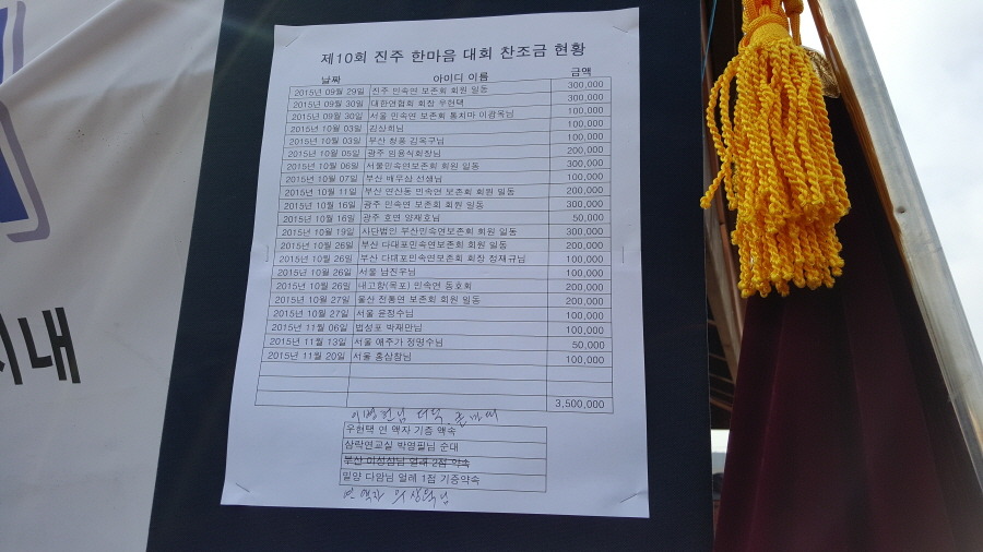 강원원주마대 이미지