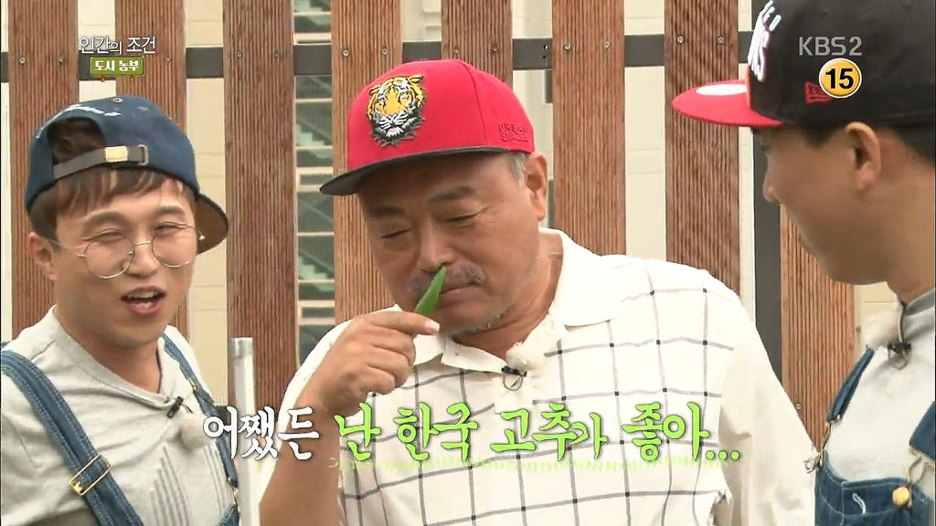 애국자 흥궈 | 인스티즈