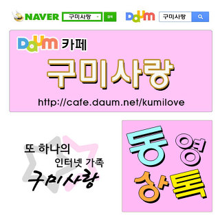스피드종합상사 이미지