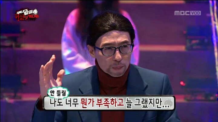 [무한도전] 유재석이 과거에 했던 인터뷰 | 인스티즈