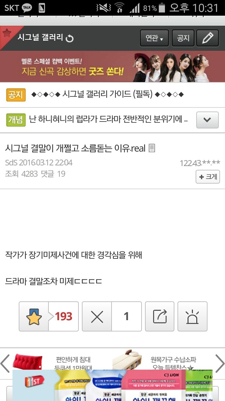 시그널이 열린 결말로 끝난 이유.jpg | 인스티즈
