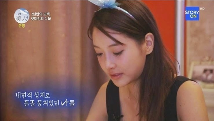렛미인 역대급 참가자를 사랑하는 남자친구 | 인스티즈