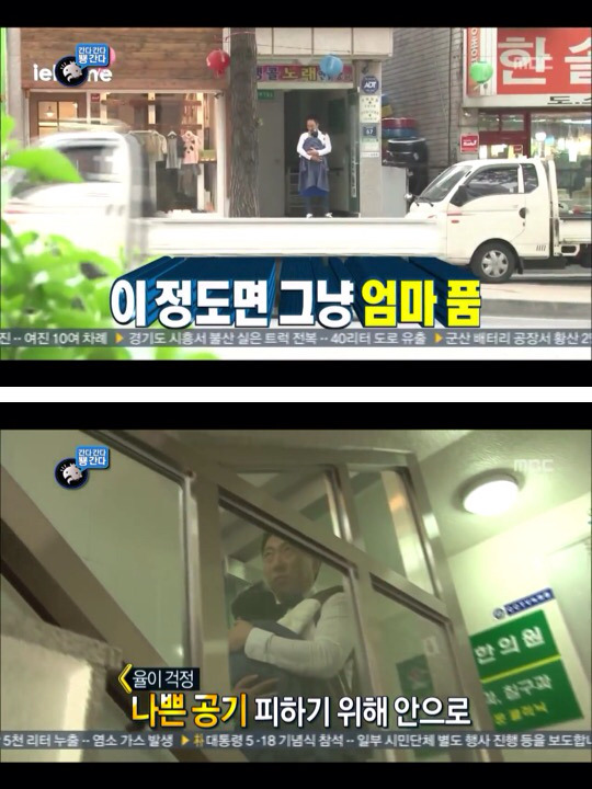 [무한도전] 한때 난리였던 애기 돌보는 박명수옹 | 인스티즈