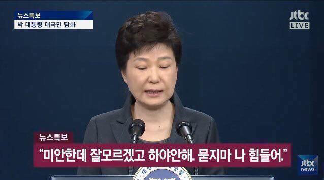 미잘하묻힘 | 인스티즈