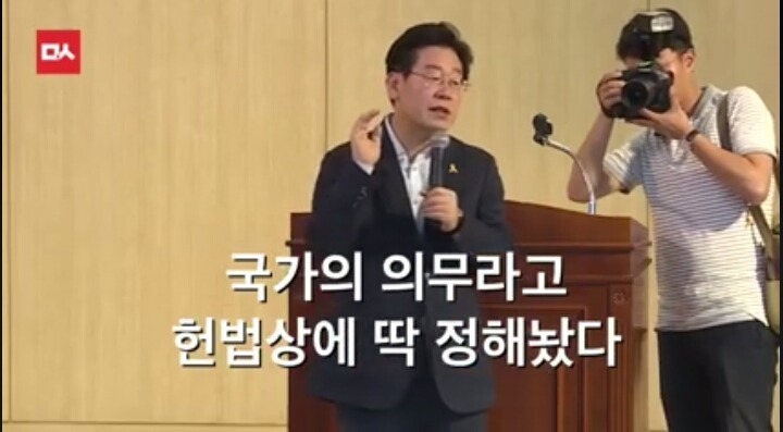 복지가 공짜냐? | 인스티즈
