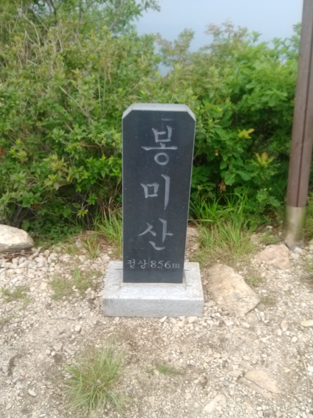 국립산음자연휴양림 이미지