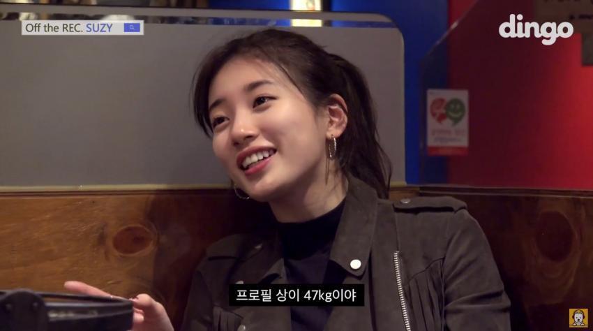 수지의 고백 ㅋㅋ jpg | 인스티즈