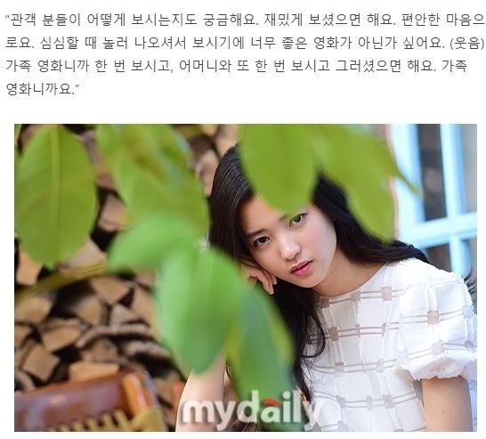 흔한 가족영화 | 인스티즈