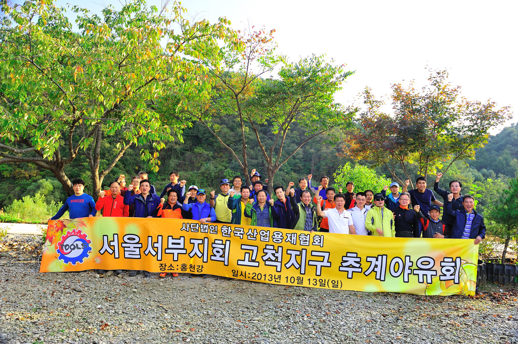 (주)동신툴피아 이미지