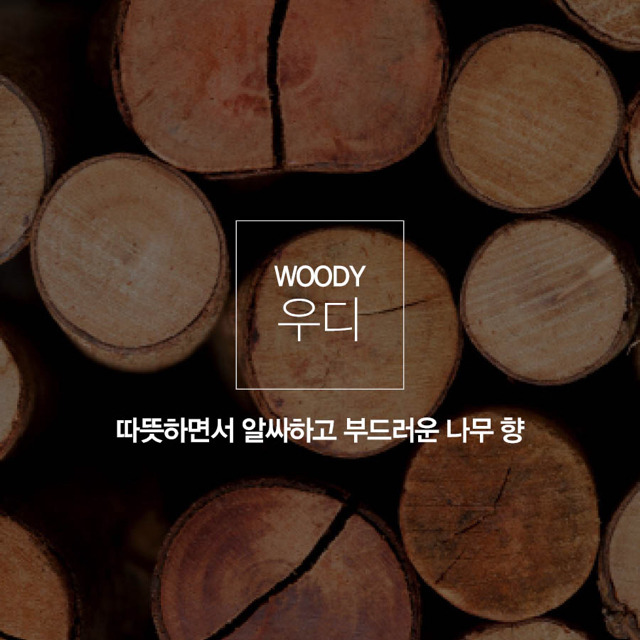 여자들이 선호하는 남자 향수 | 인스티즈