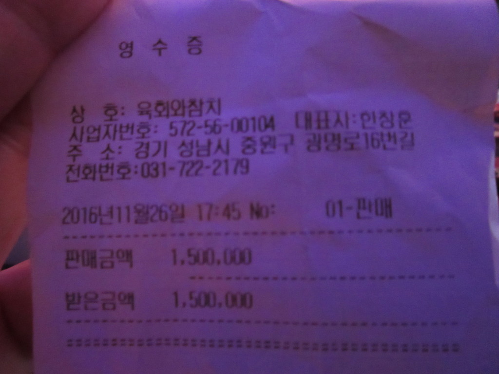앗싸노래연습장 이미지