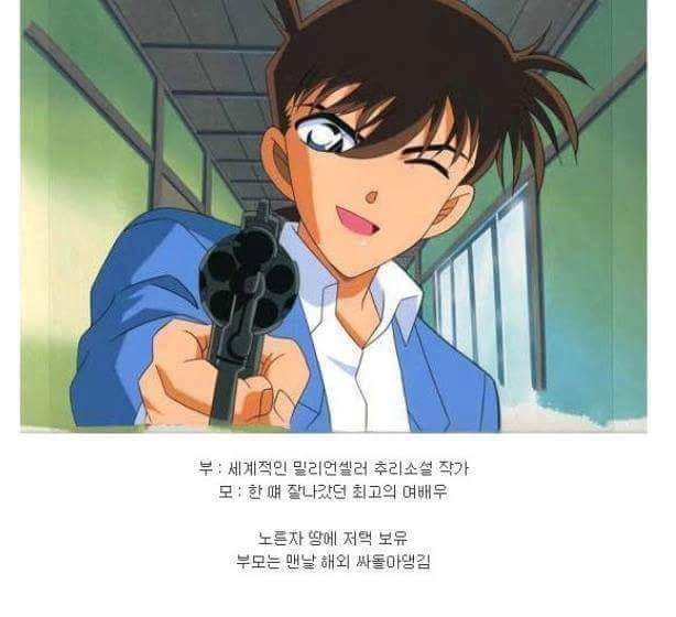 알고보면 금수저들만 나오는만화 | 인스티즈