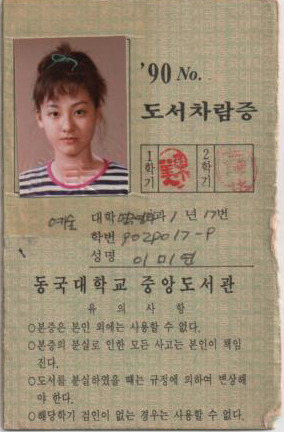 왠지 연예인이 될것만 같은 덕선이 | 인스티즈
