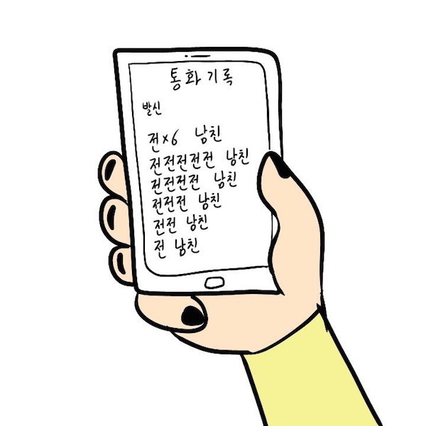 술 마시고 다음날 | 인스티즈