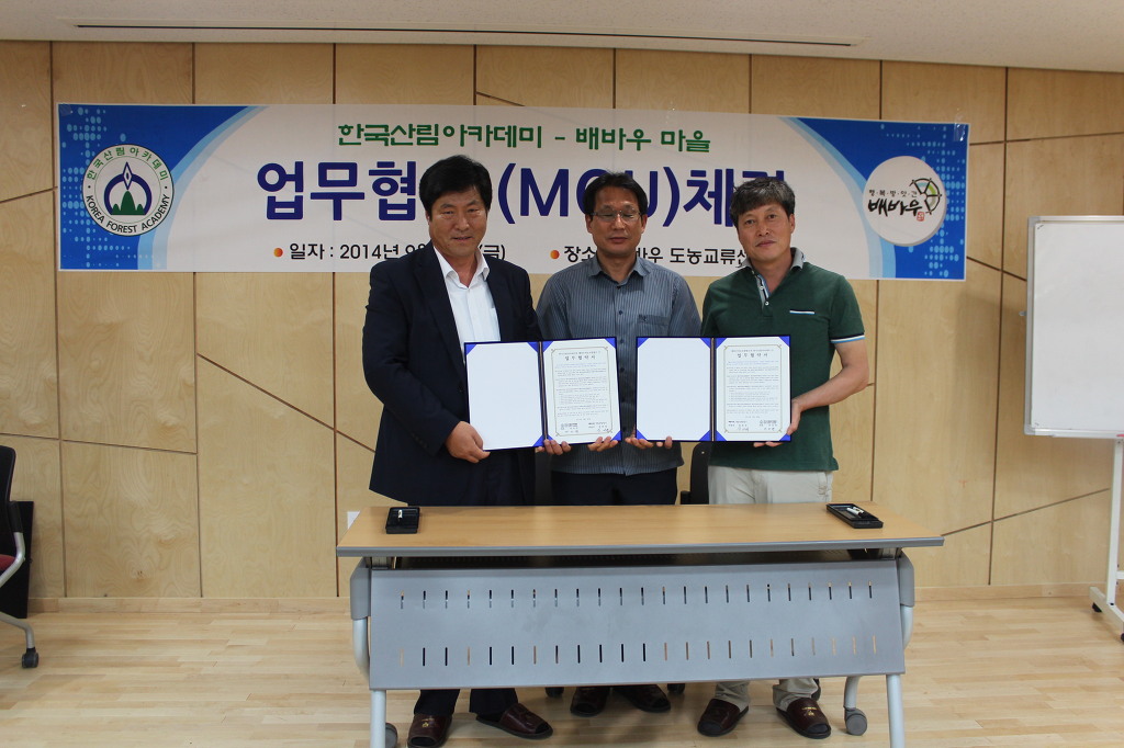 옥천영농조합법인 이미지