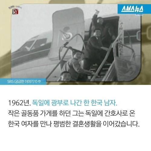 기부를 후회하는 남자 | 인스티즈