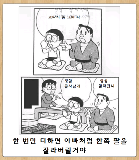 제목학원 레전드 | 인스티즈