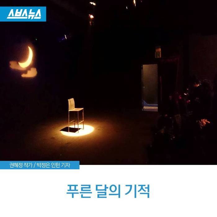 "그거 알아? 우린 관객이 없어도 공연해. 좋은 극을 한다는 믿음 때문이야." | 인스티즈