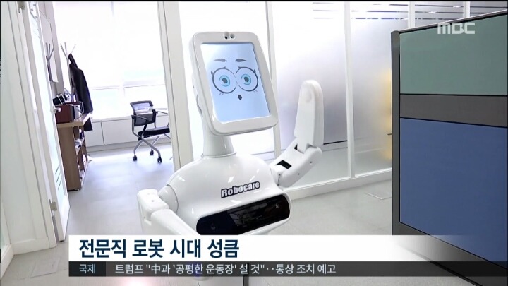 로봇 바텐더·바리스타 일상 속으로 | 인스티즈