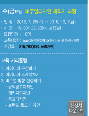 비쥬얼디자인 이미지