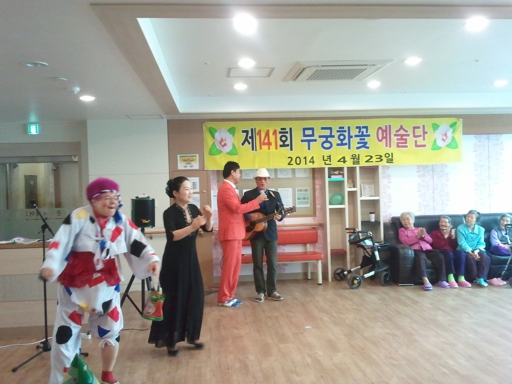 라온요양원 이미지