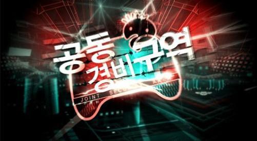 무한도전 역대 추격전 모음 (2012~16년) | 인스티즈