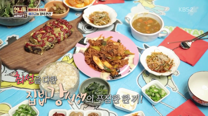 떡볶이 참 좋아하는 언니쓰 +추가 | 인스티즈