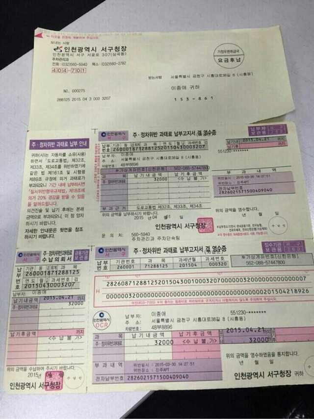 날로 이미지