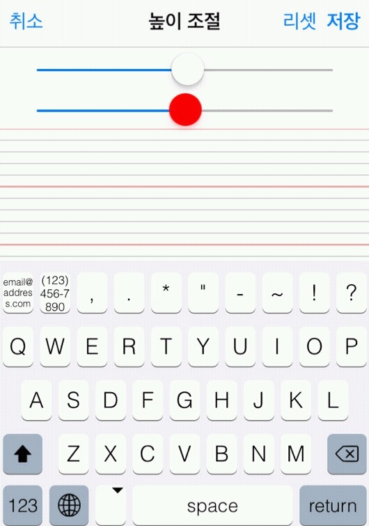아이폰쓰면 꼭 깔아라 하는 어플 추천해주자! | 인스티즈