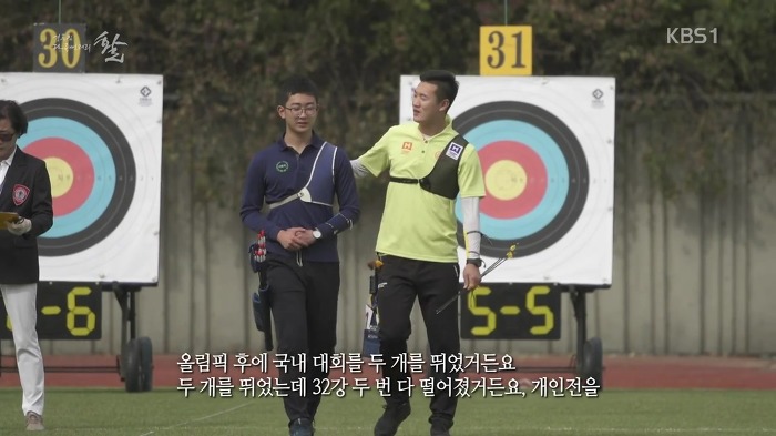 대한양궁협회 전무가 말하는 한국 양궁이 강한 이유 | 인스티즈