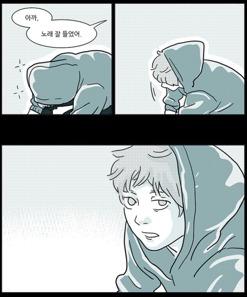 수업시간 그녀 박수봉이 그리고 장범준이 노래하는 웹툰.jpg | 인스티즈