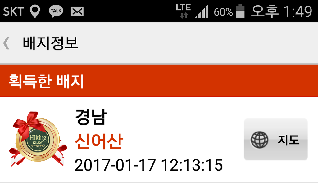 동림사 이미지