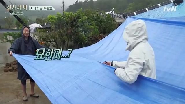 [삼시세끼] 이상한 그림 | 인스티즈