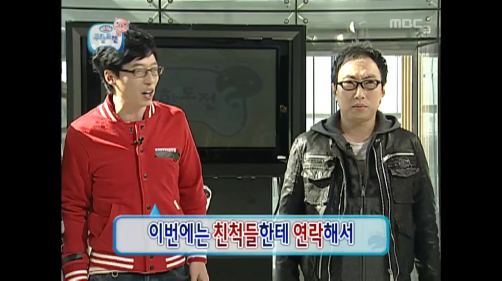 [무한도전] 일요일에 홈쇼핑에서 뭐 팔던 박명수옹.jpg | 인스티즈
