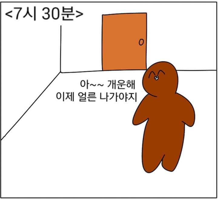 이러는 사람 꼭 있다 ㅋㅋㅋㅋㅋ | 인스티즈