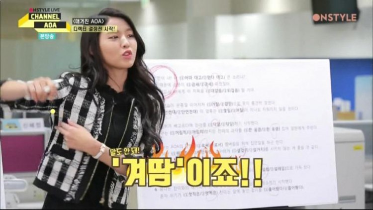 설현 겨땀?곁땀? ....JPGIF | 인스티즈