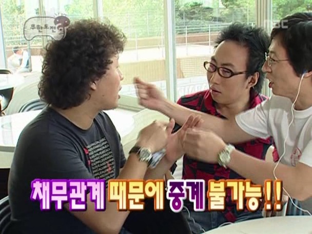 [무한도전] 10만원때문에 틀어진 한 중년부부의 싸움 | 인스티즈
