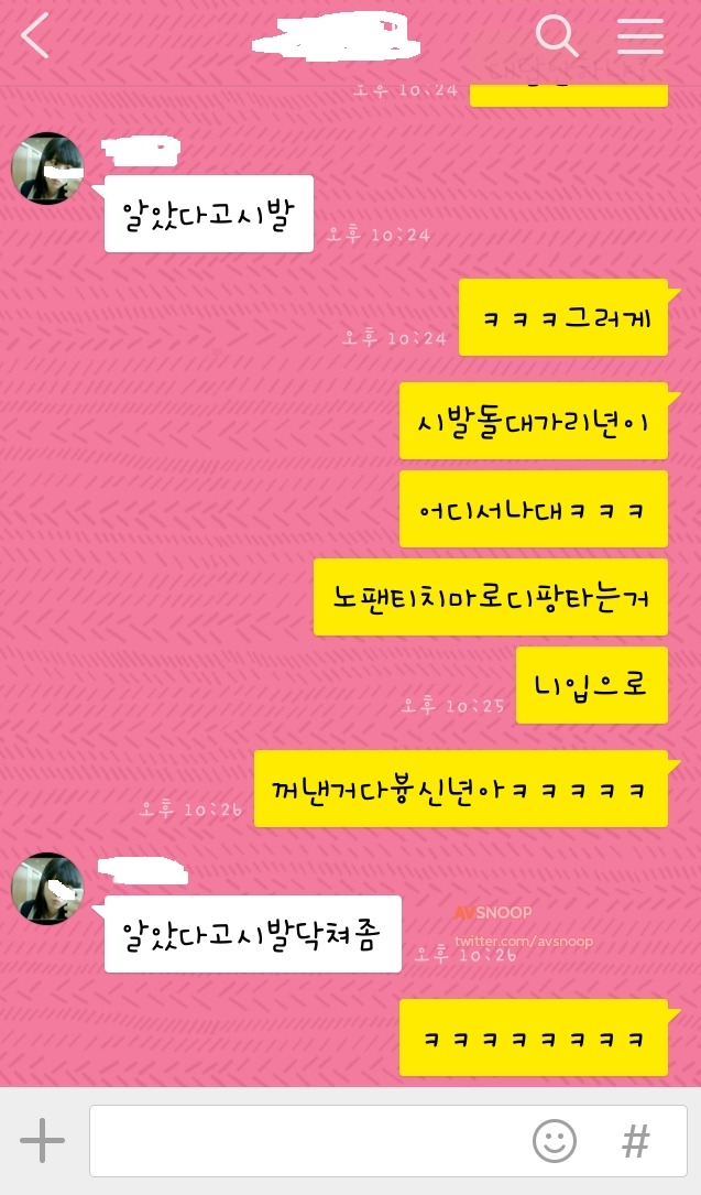 내기를 한 여고생들 | 인스티즈