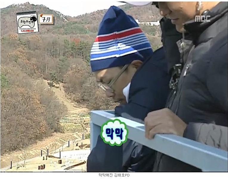 극한직업 무도 스텝ㅋㅋㅋㅋㅋ | 인스티즈