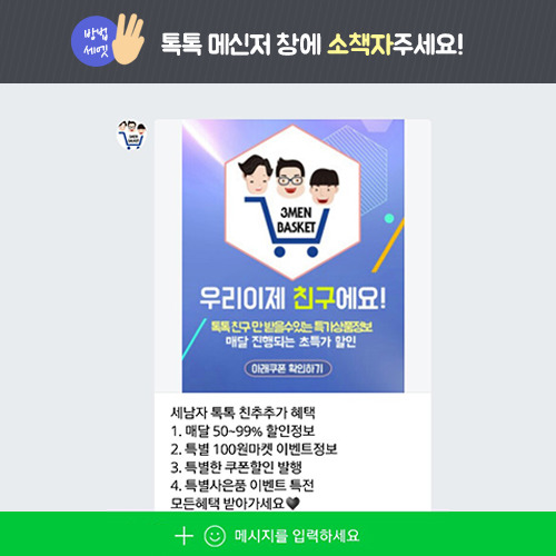 나눔정보 이미지