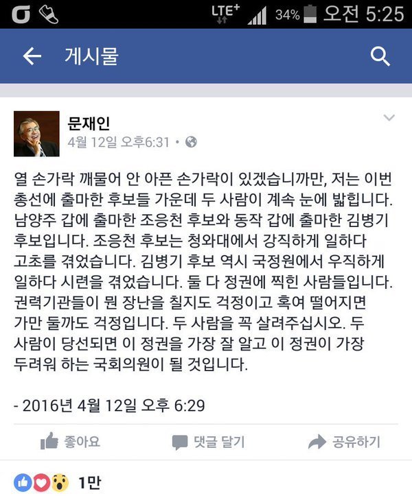 성공한 문덕 | 인스티즈