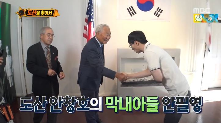 [무한도전] 우익애니,제품? 재밌고 좋으니까 그냥 보고쓰면안돼? | 인스티즈