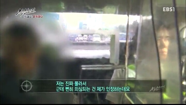 몰카찍는 사람들의 논리 | 인스티즈