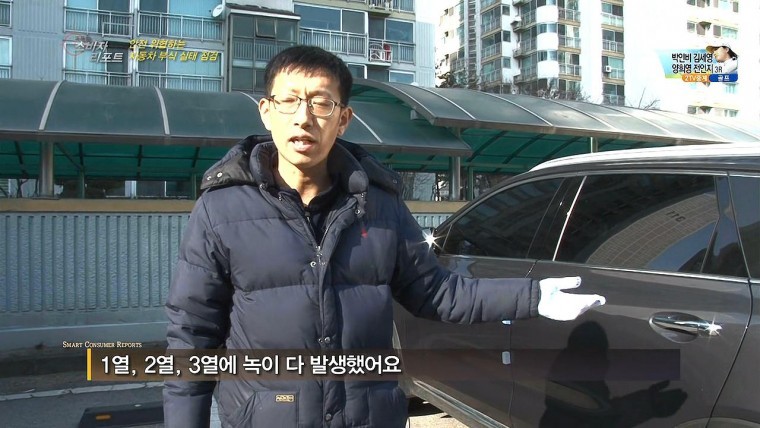 헬조선 기업의 흔한 내수차별 | 인스티즈