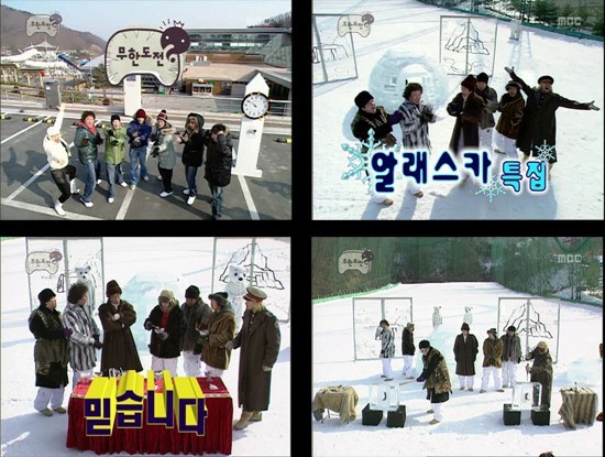 개인적으로 꼽는 가장 무한도전스럽게 재미있었던 최고의 편 | 인스티즈