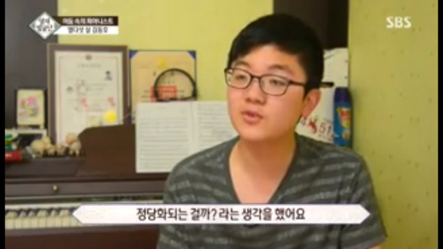 15세 피아노 영재가 눈을 감고 피아노 치는 연습을 하는 이유 | 인스티즈