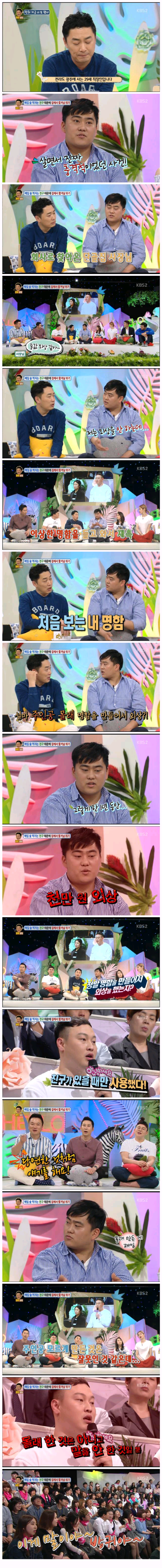 안녕하세요 레전드 고민...jpg | 인스티즈